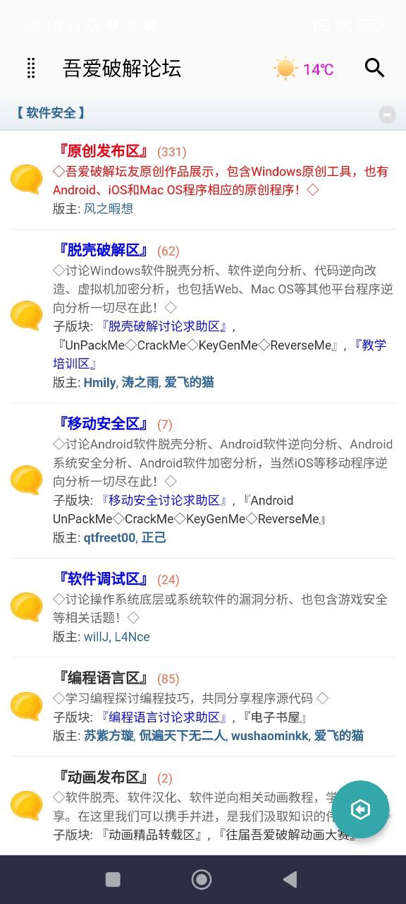 吾愛游戲盒