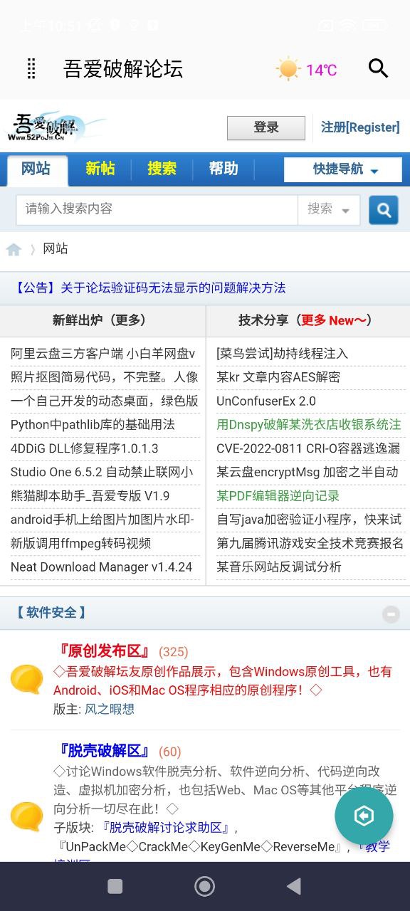 吾愛游戲盒