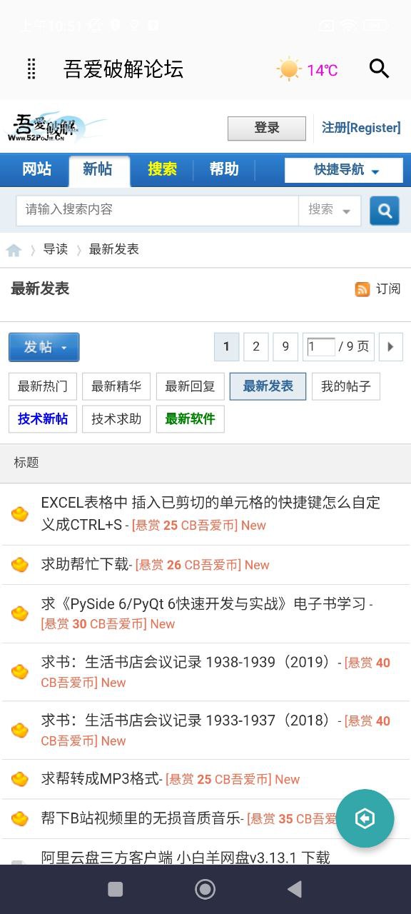 吾愛游戲盒