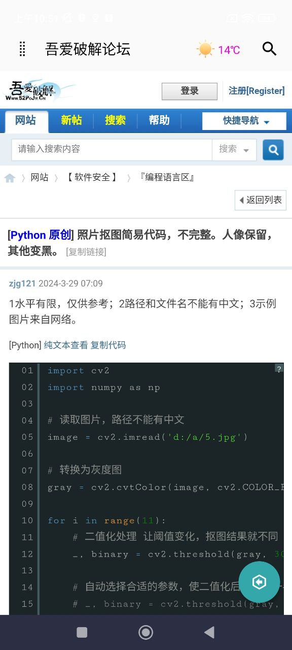 吾愛游戲盒