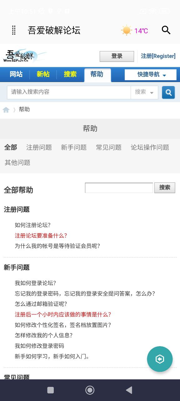 吾愛游戲盒