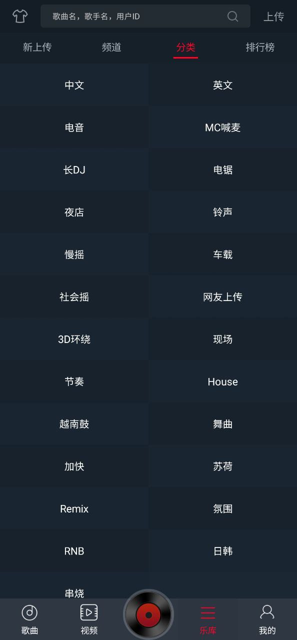 dj多多車載