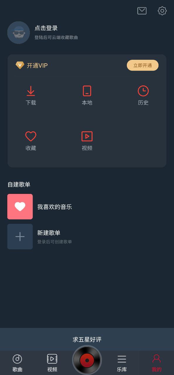 dj多多車載