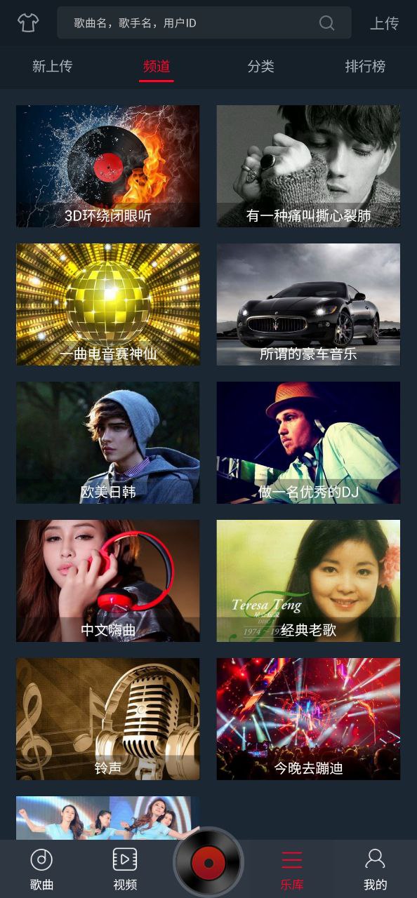 dj多多車載