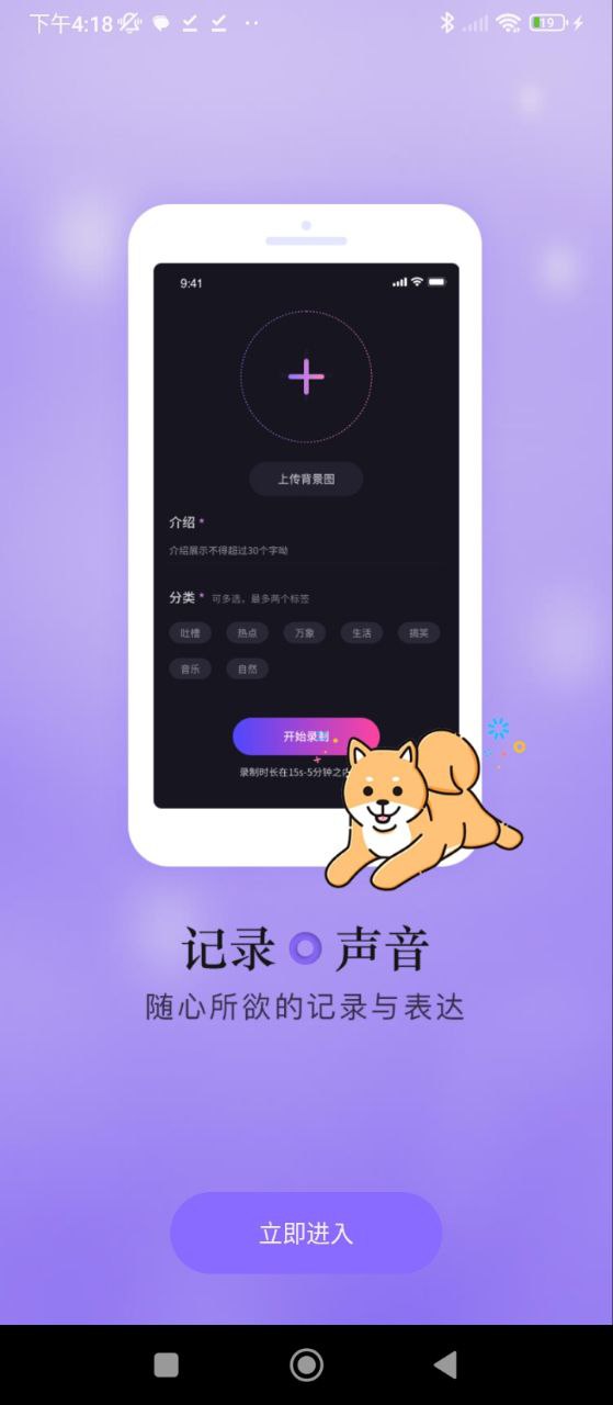 聽說很好玩