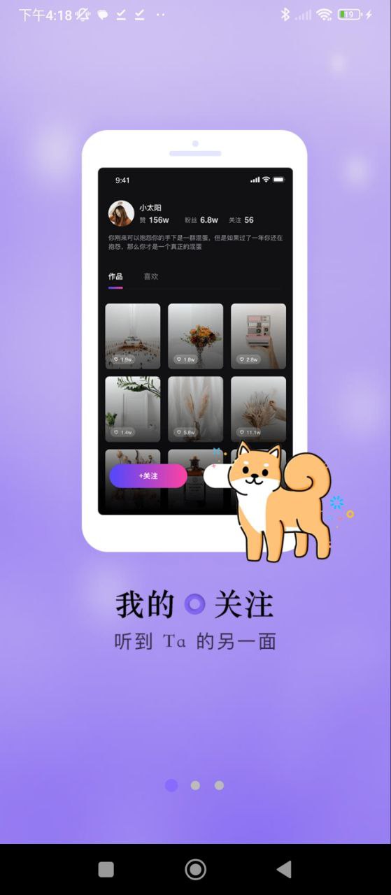 聽說很好玩