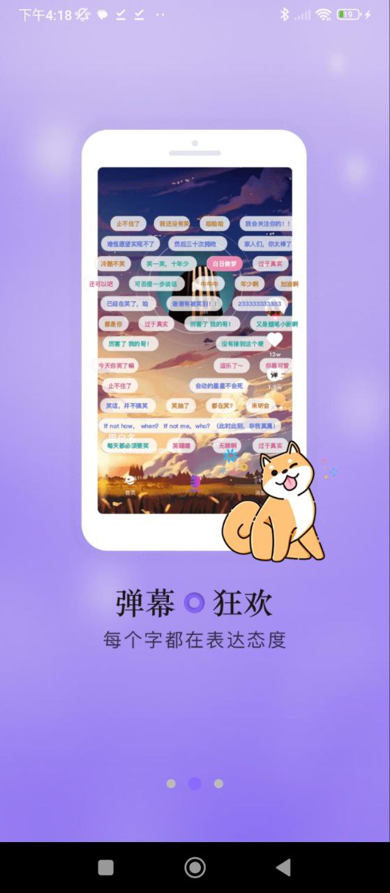 聽(tīng)說(shuō)很好玩