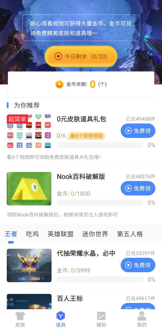 nook百科