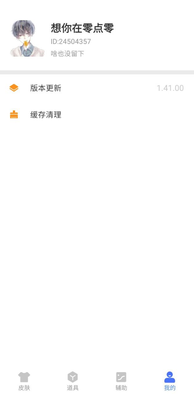 nook百科
