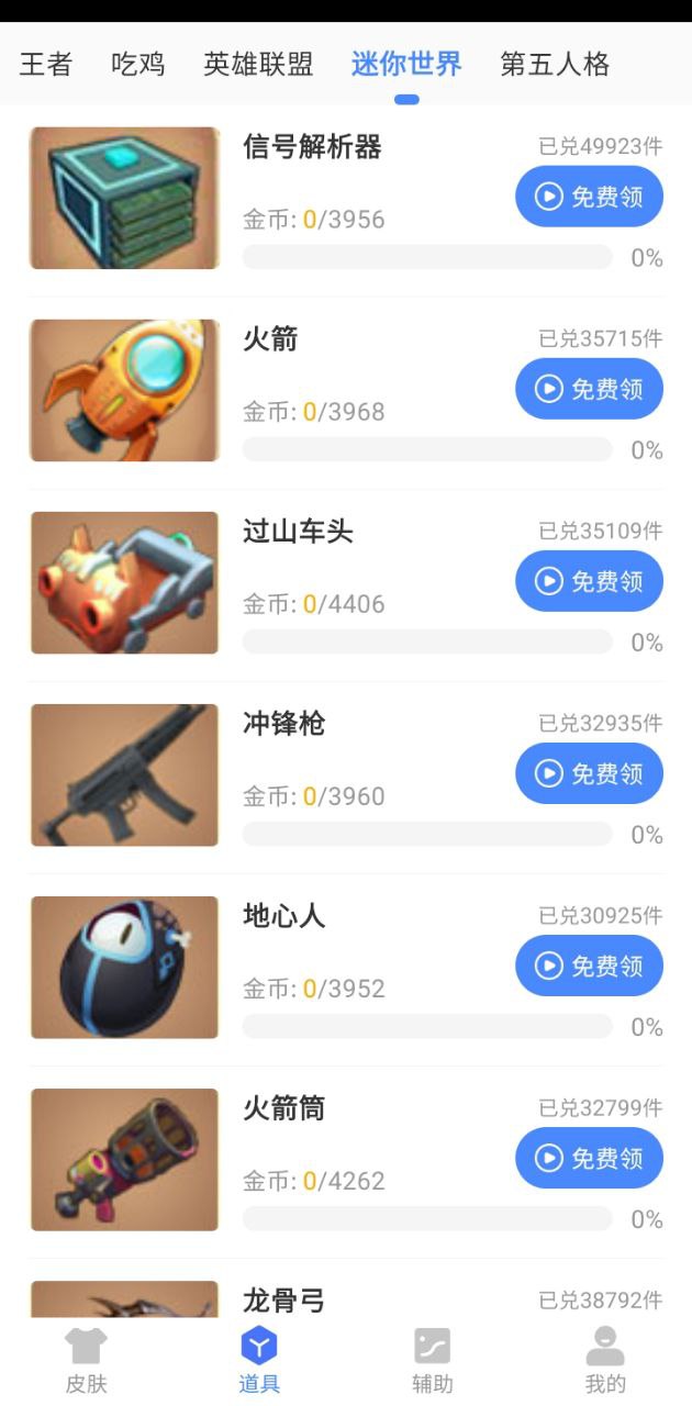 nook百科