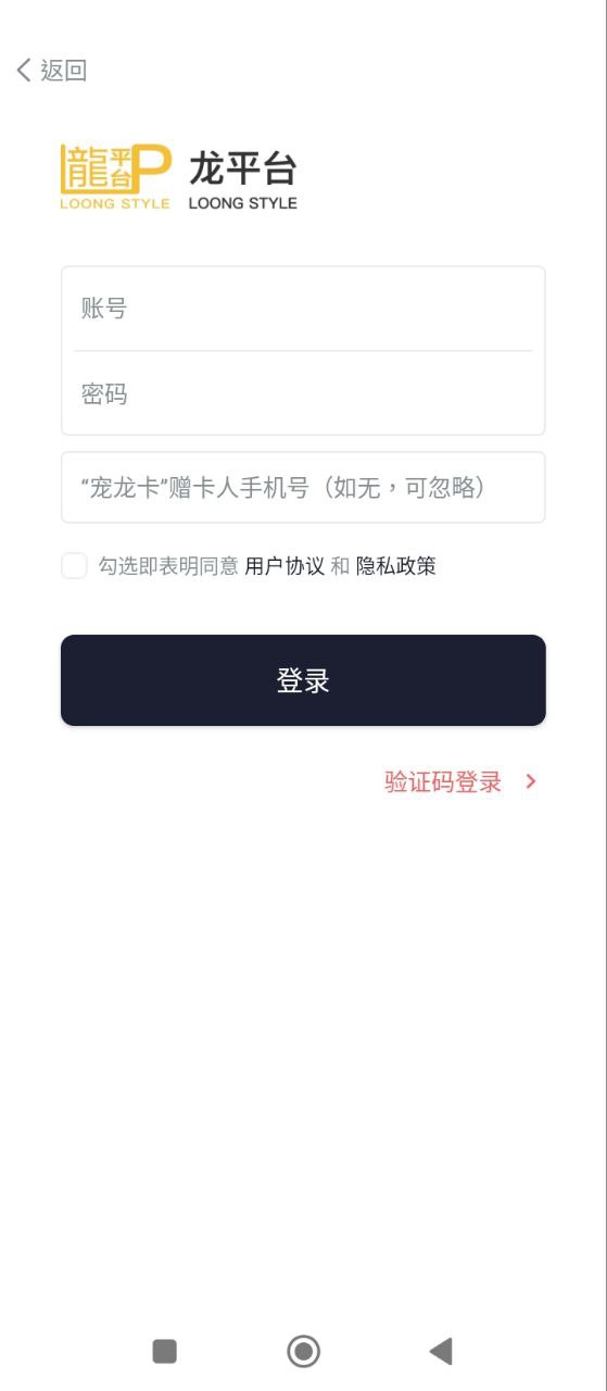 龍平臺影視
