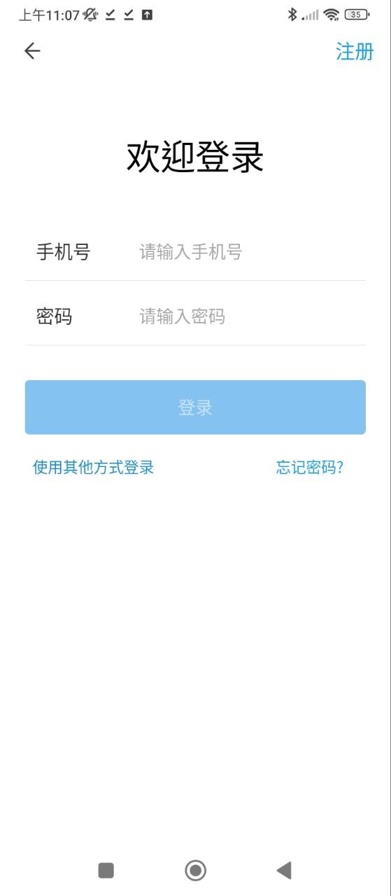 音殼視唱練耳
