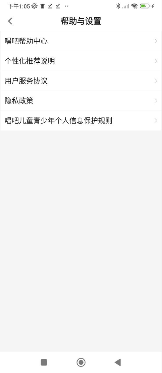 唱吧音視頻