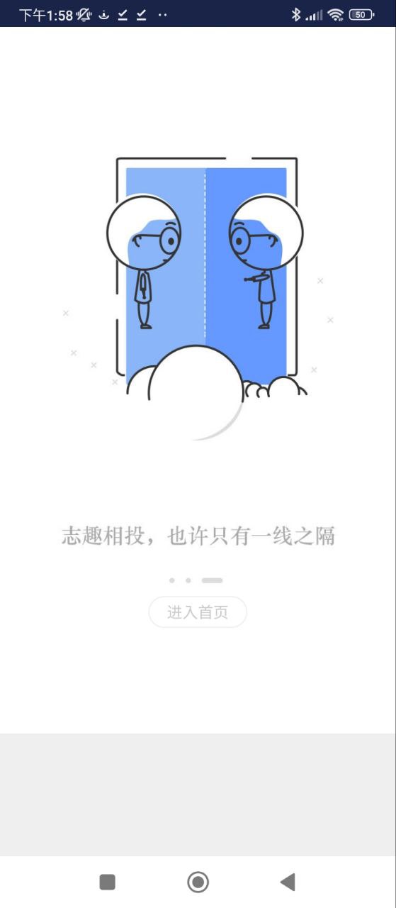 答魔科研