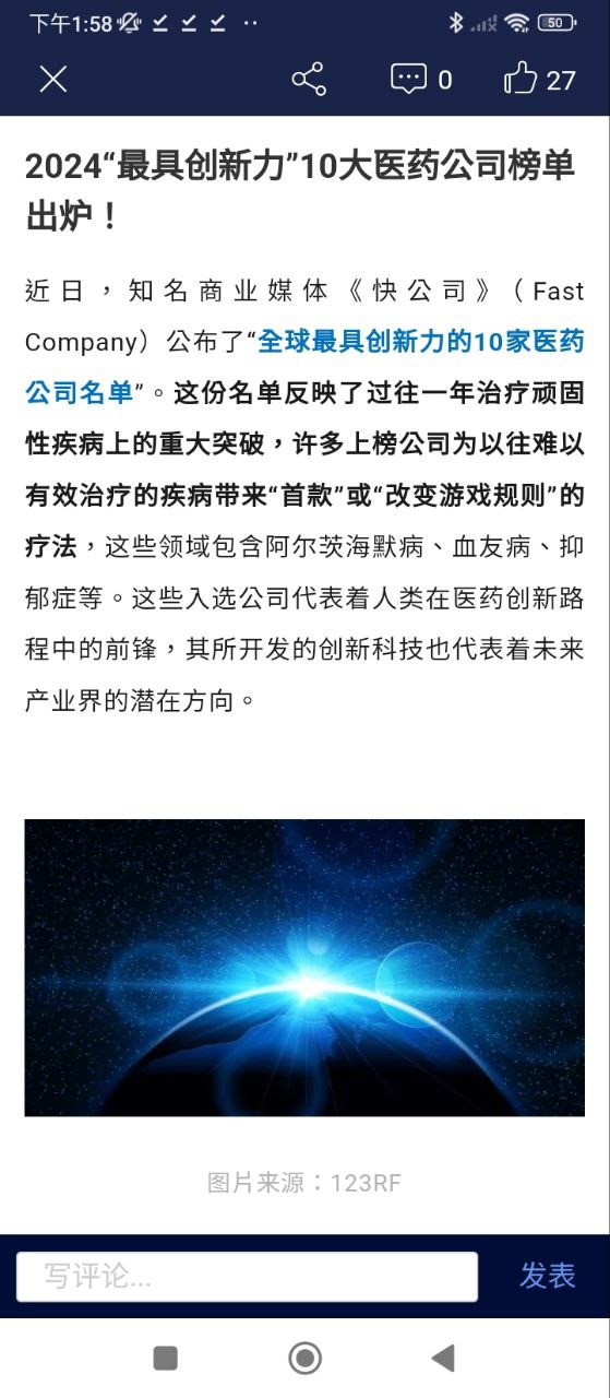 答魔科研