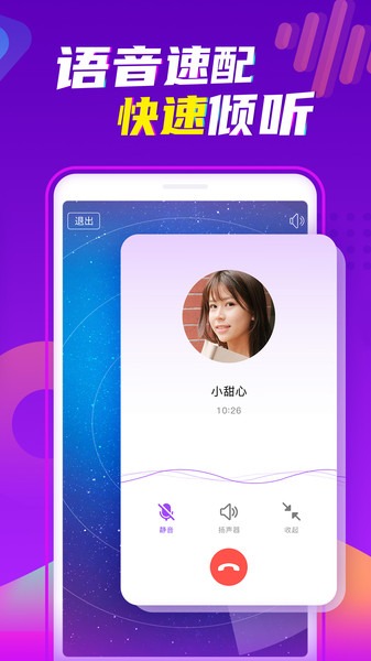 陌聲