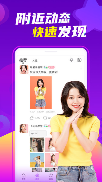 陌聲