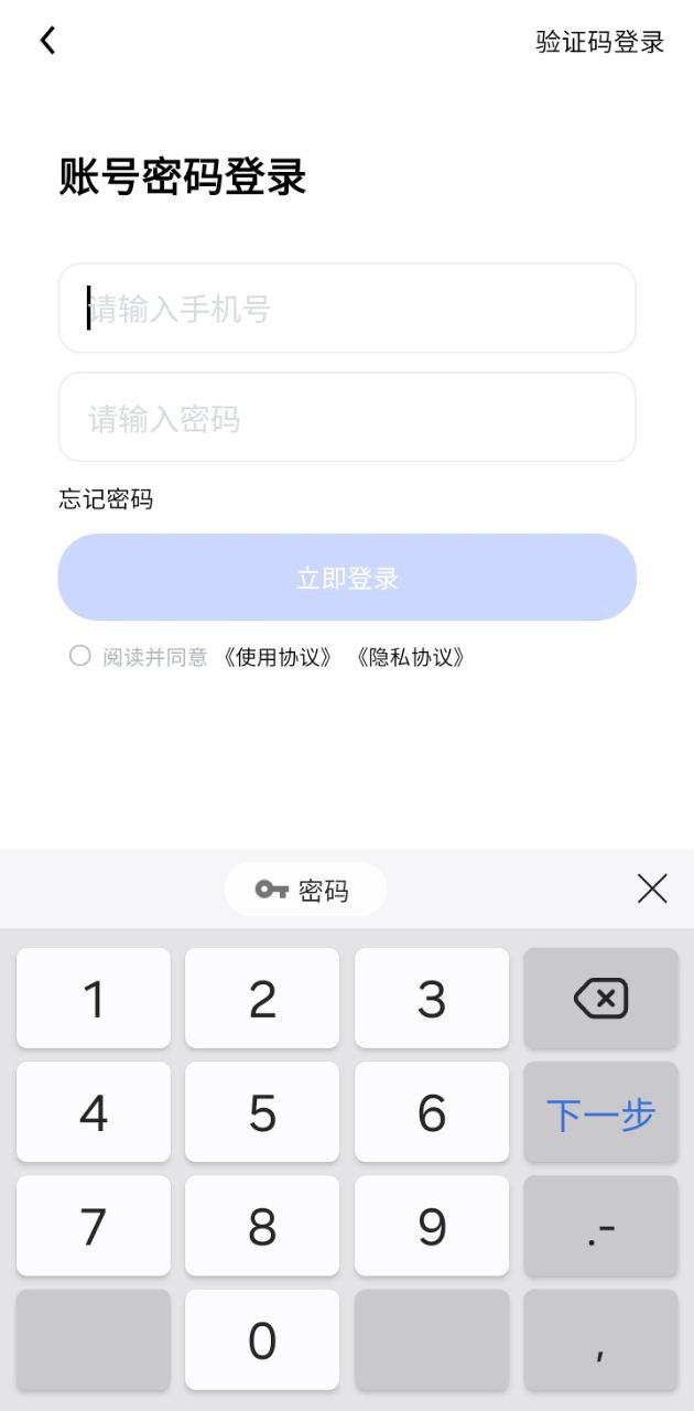 恰聊