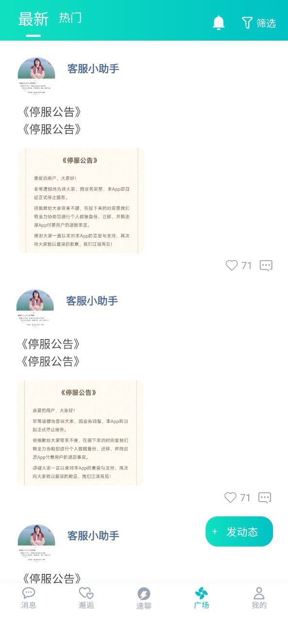 馭吧