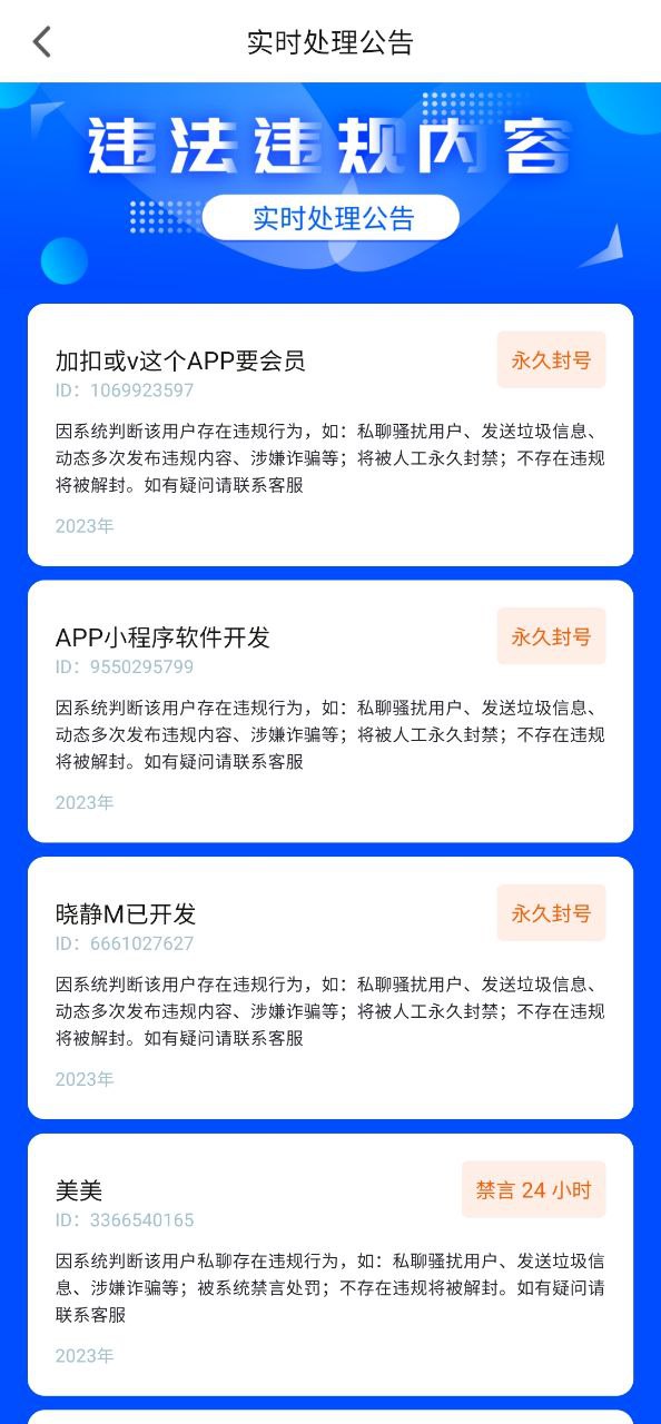 馭吧