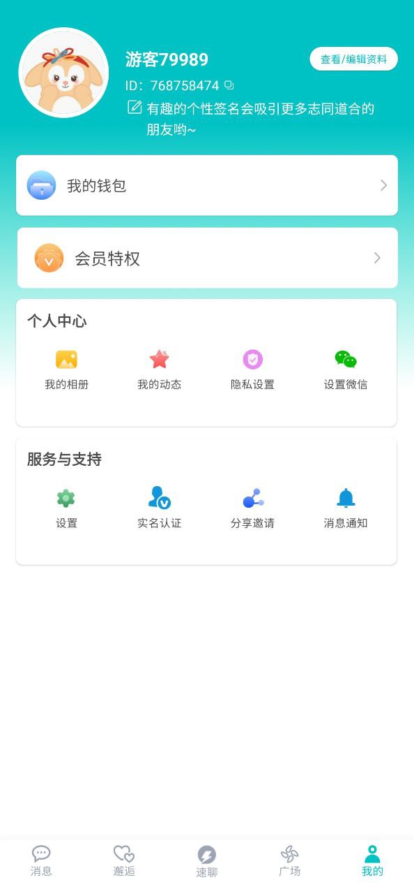 馭吧