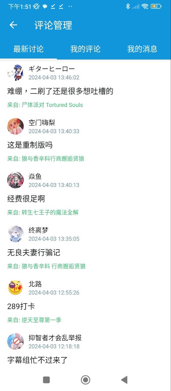 嘀嘀動(dòng)畫(huà)