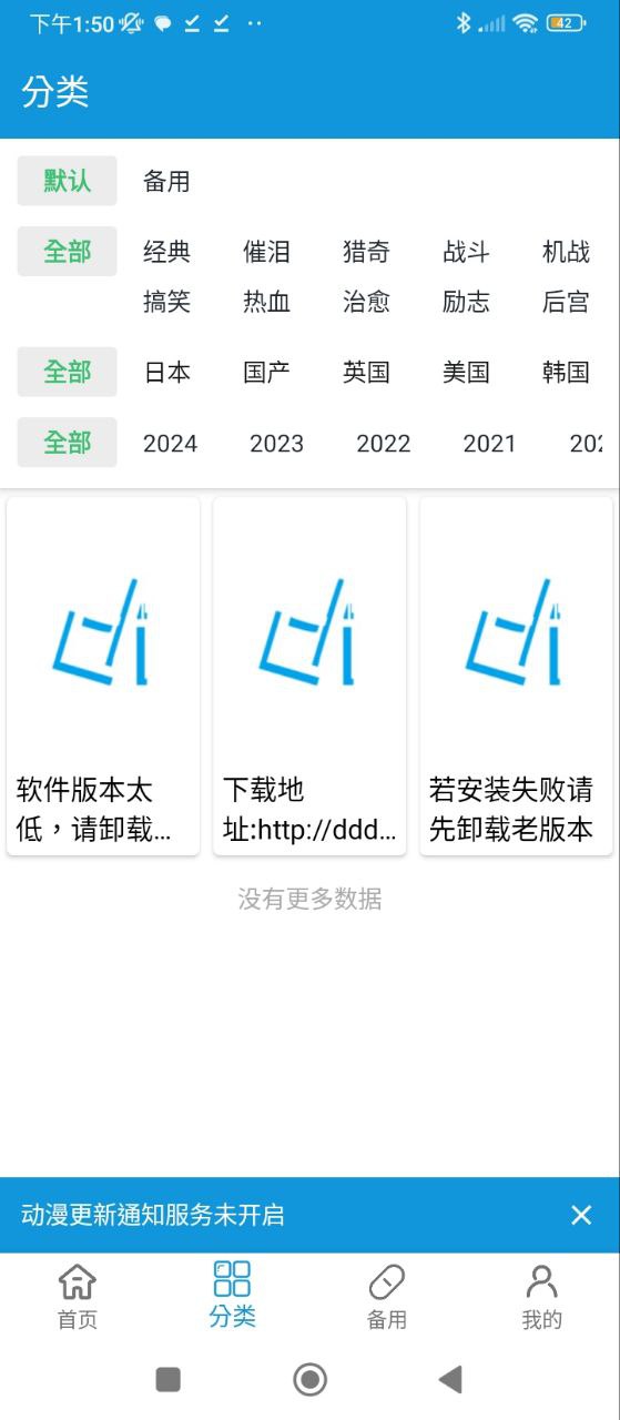 嘀嘀動(dòng)畫(huà)