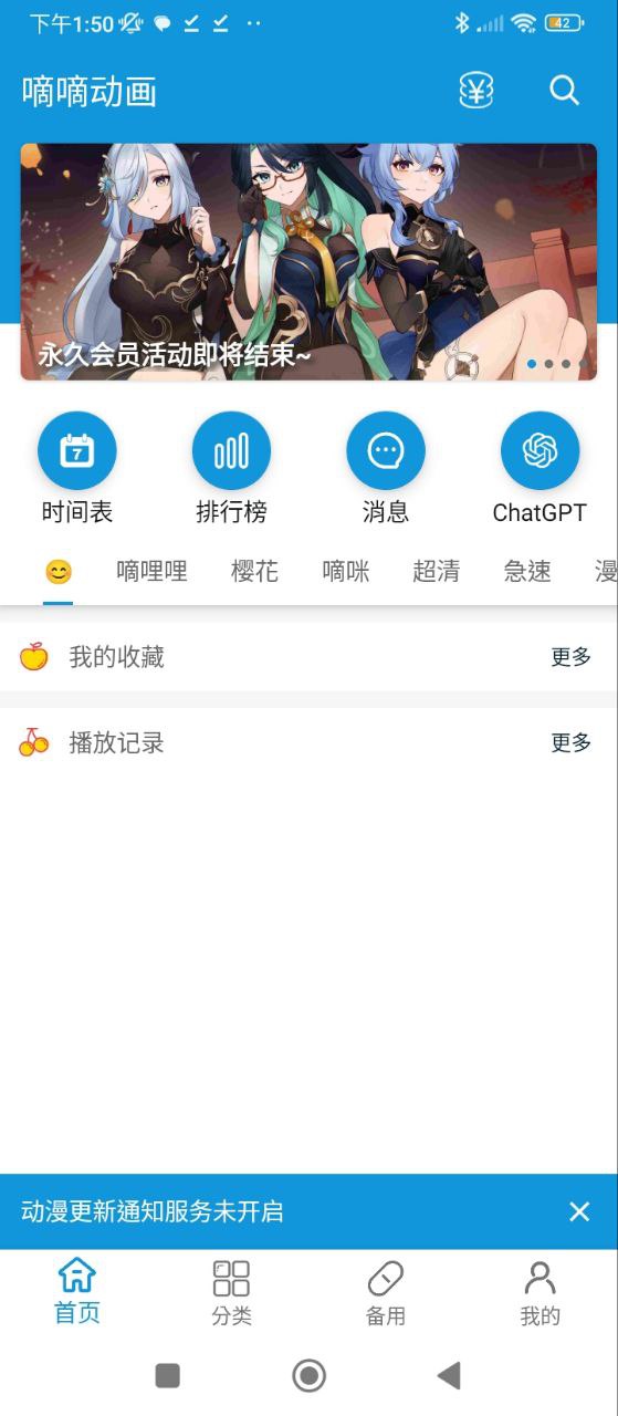 嘀嘀動(dòng)畫(huà)