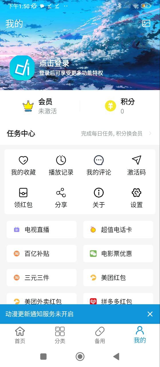嘀嘀動(dòng)畫(huà)
