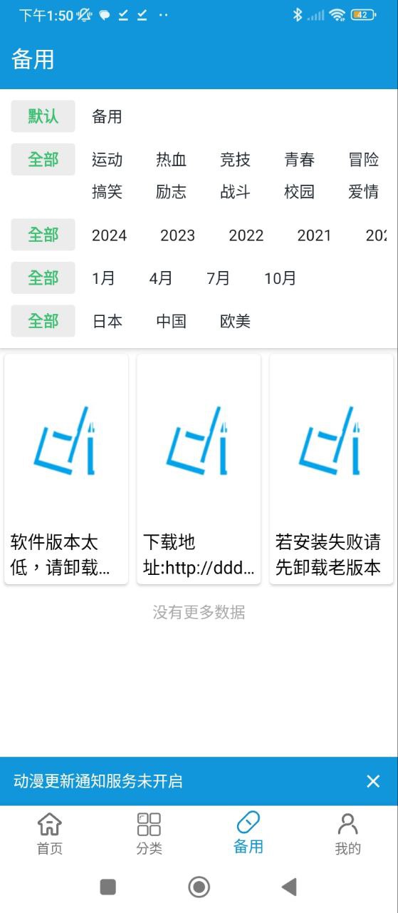 嘀嘀動(dòng)畫(huà)