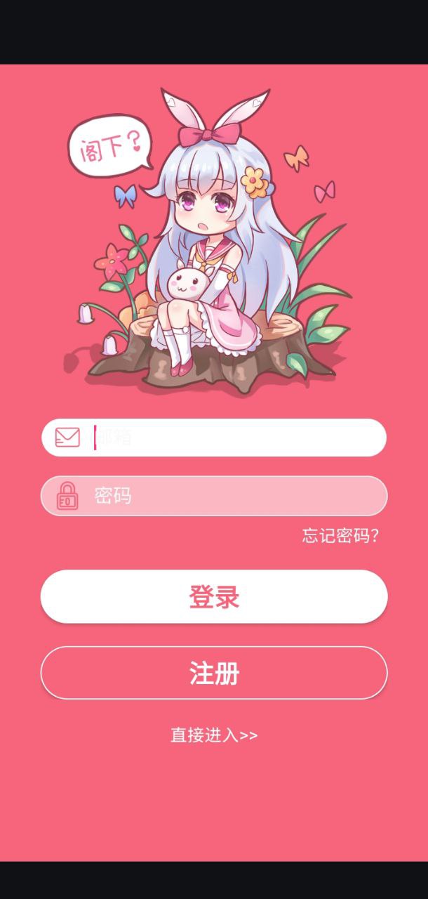 核桃助手夢(mèng)夢(mèng)奈