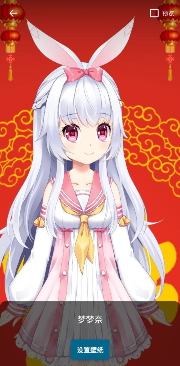 核桃助手夢(mèng)夢(mèng)奈
