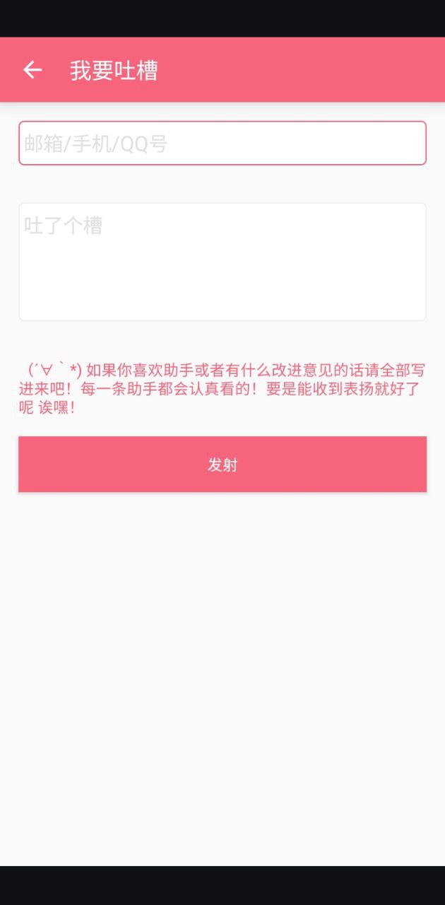 核桃助手夢(mèng)夢(mèng)奈