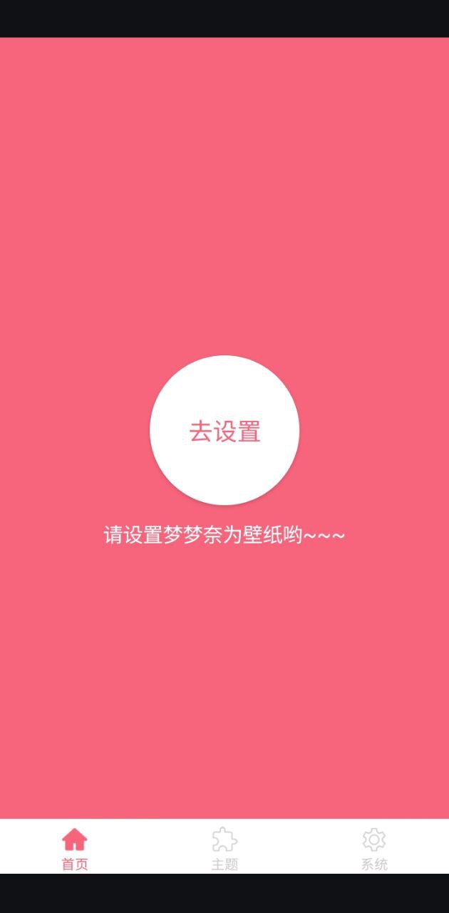 核桃助手夢(mèng)夢(mèng)奈