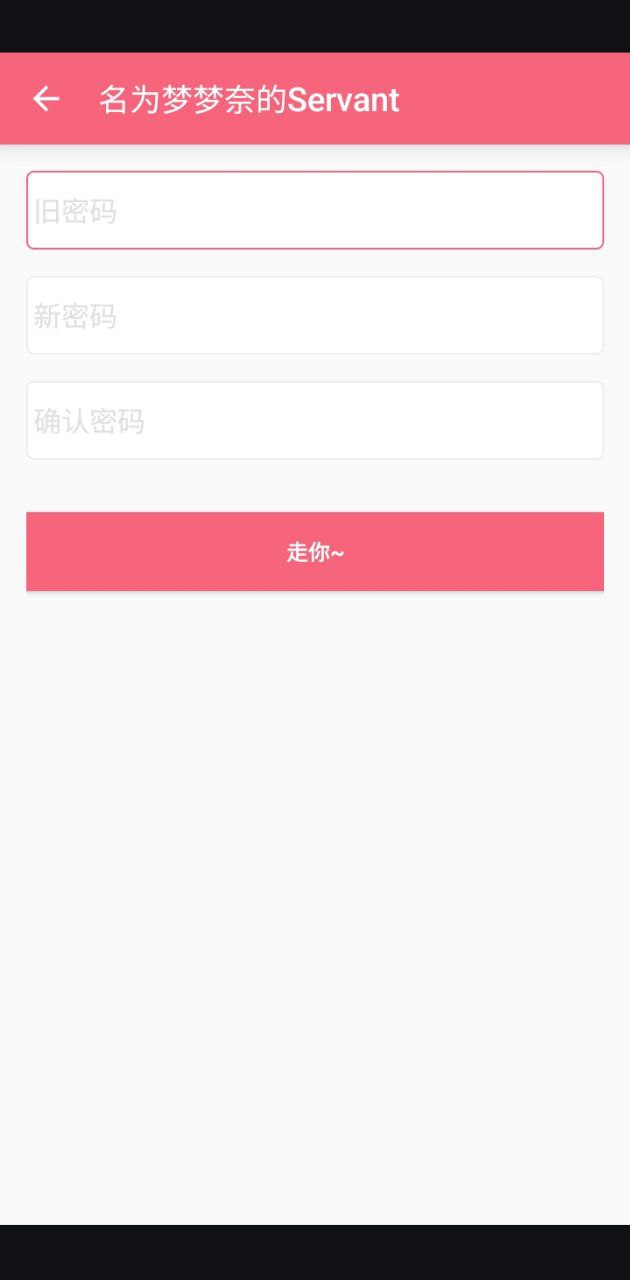 核桃助手夢(mèng)夢(mèng)奈