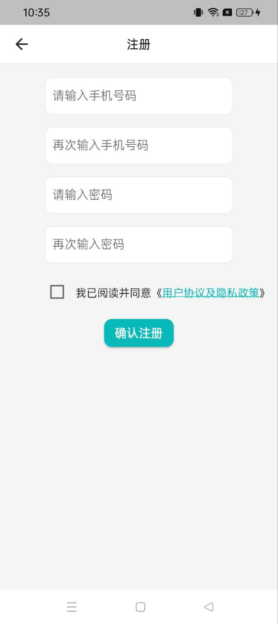 菜菜漂流瓶