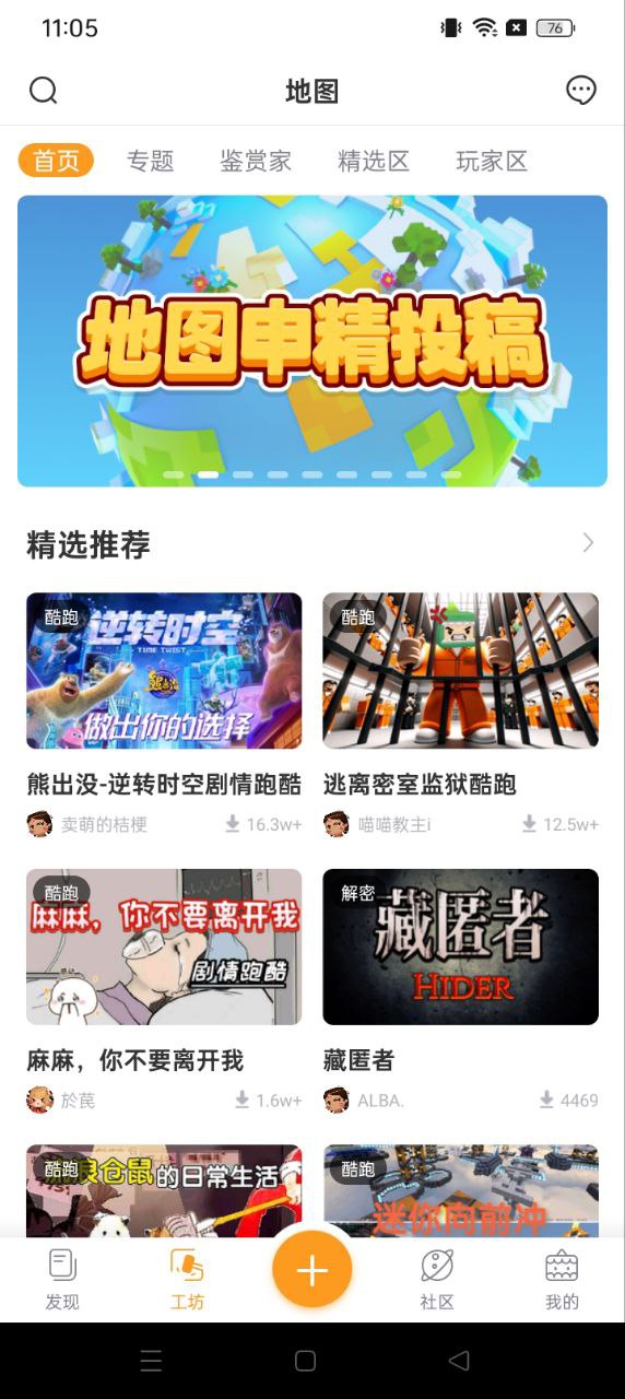 迷你盒子