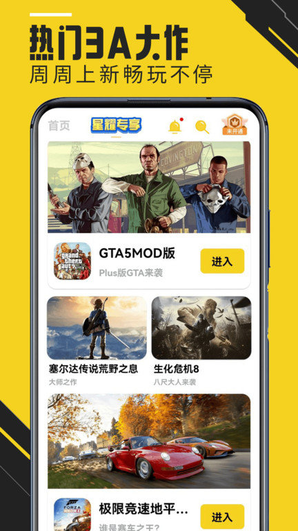 蘑菇云游戲
