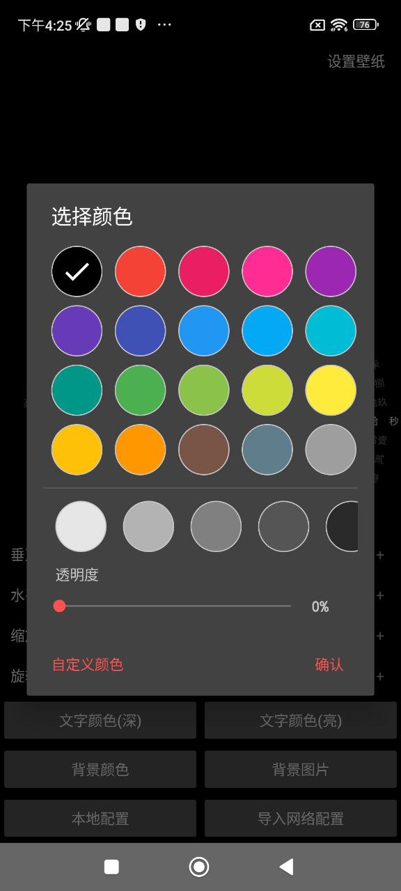 時(shí)間羅盤