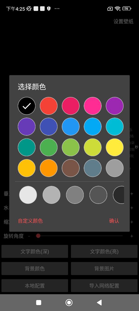 時(shí)間羅盤