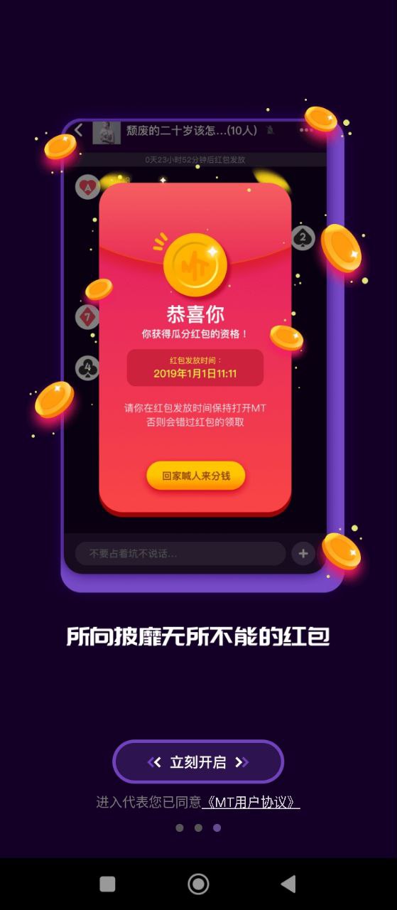 馬桶mt