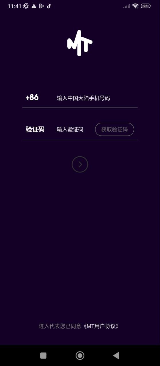 馬桶mt