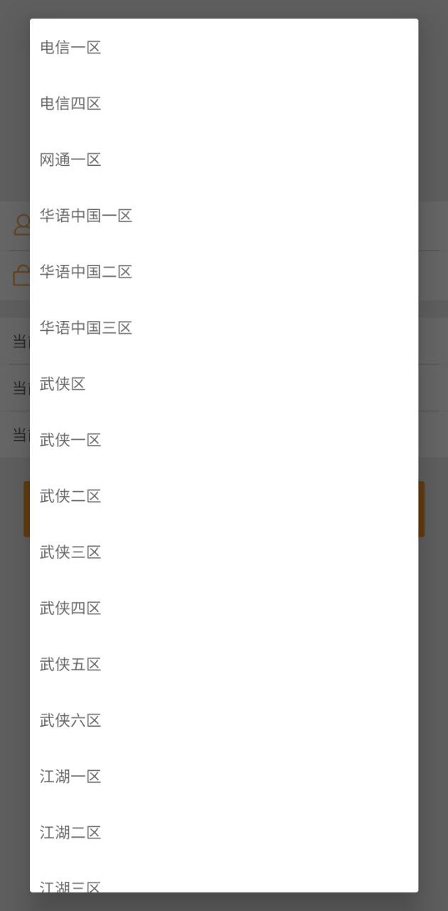 蝸牛集市