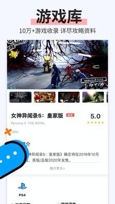 電玩巴士