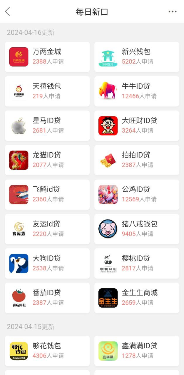 卡農社區