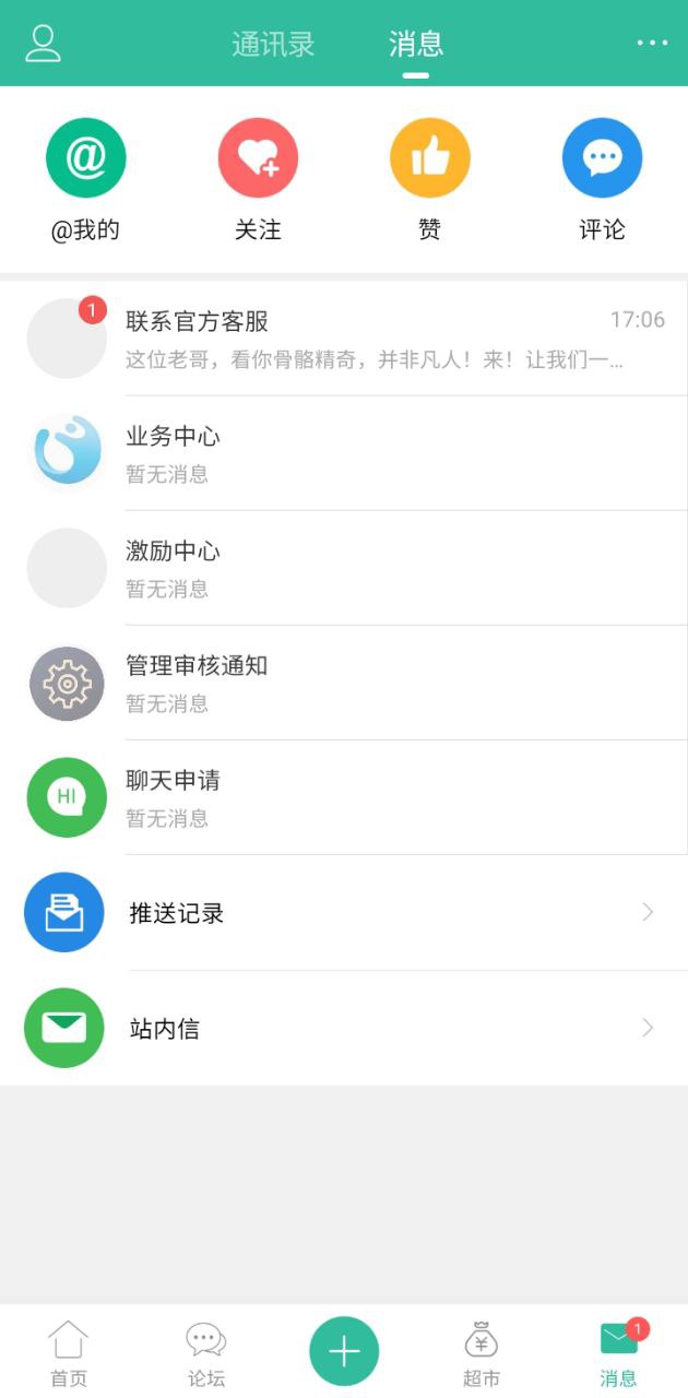 卡農(nóng)社區(qū)