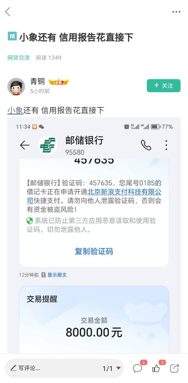 卡農(nóng)社區(qū)