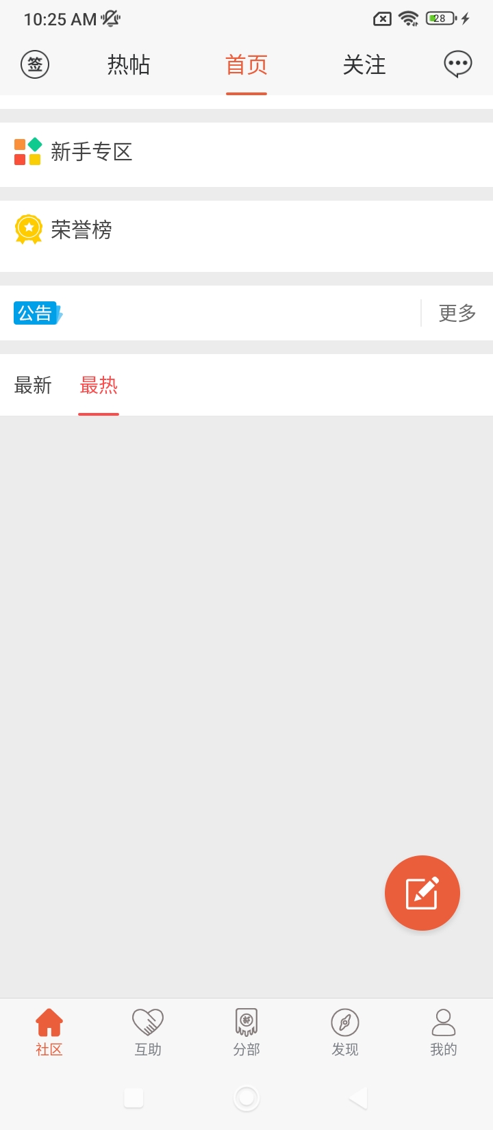 卡友地帶