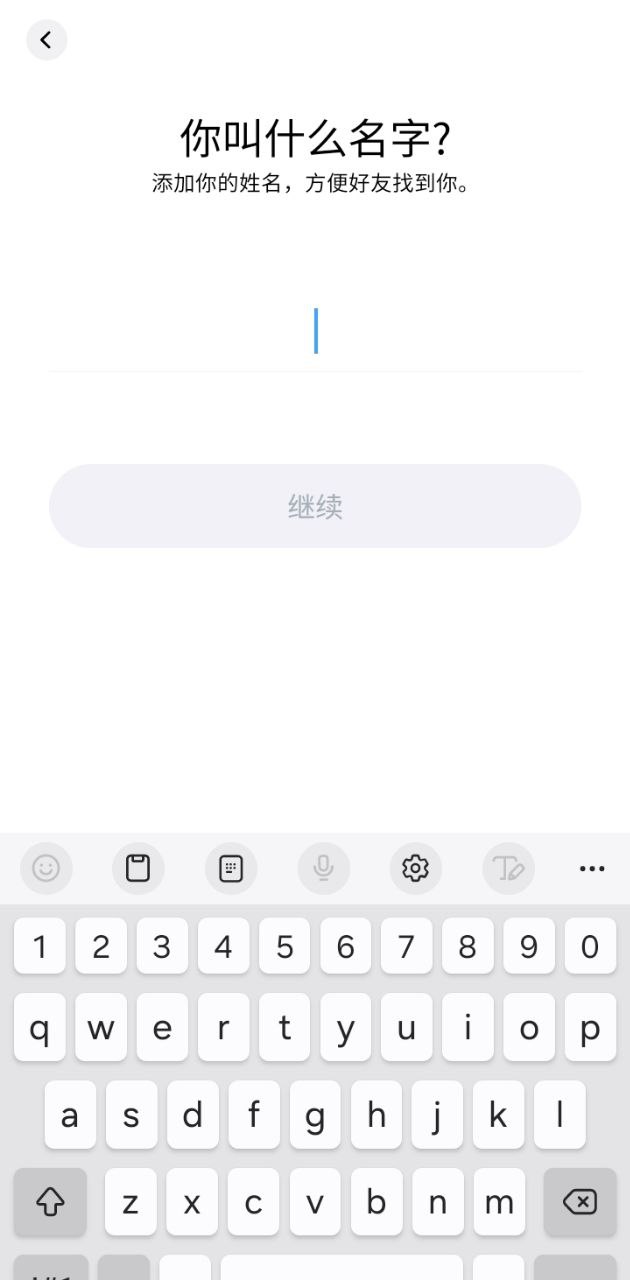畫音
