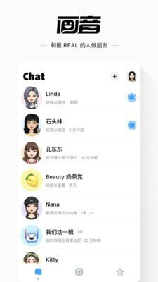 畫音